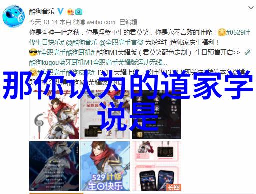 书法鉴赏视角下的古典艺术传承与创新探究
