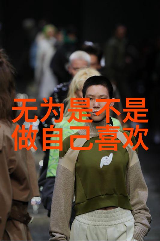 道德经智慧传承深度解读孔子的古典哲学
