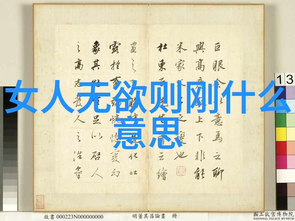 岁月的痕迹庄羽篇章