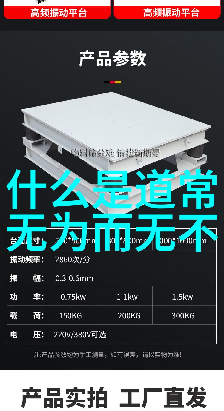 道家的秘籍探索自学法术之路