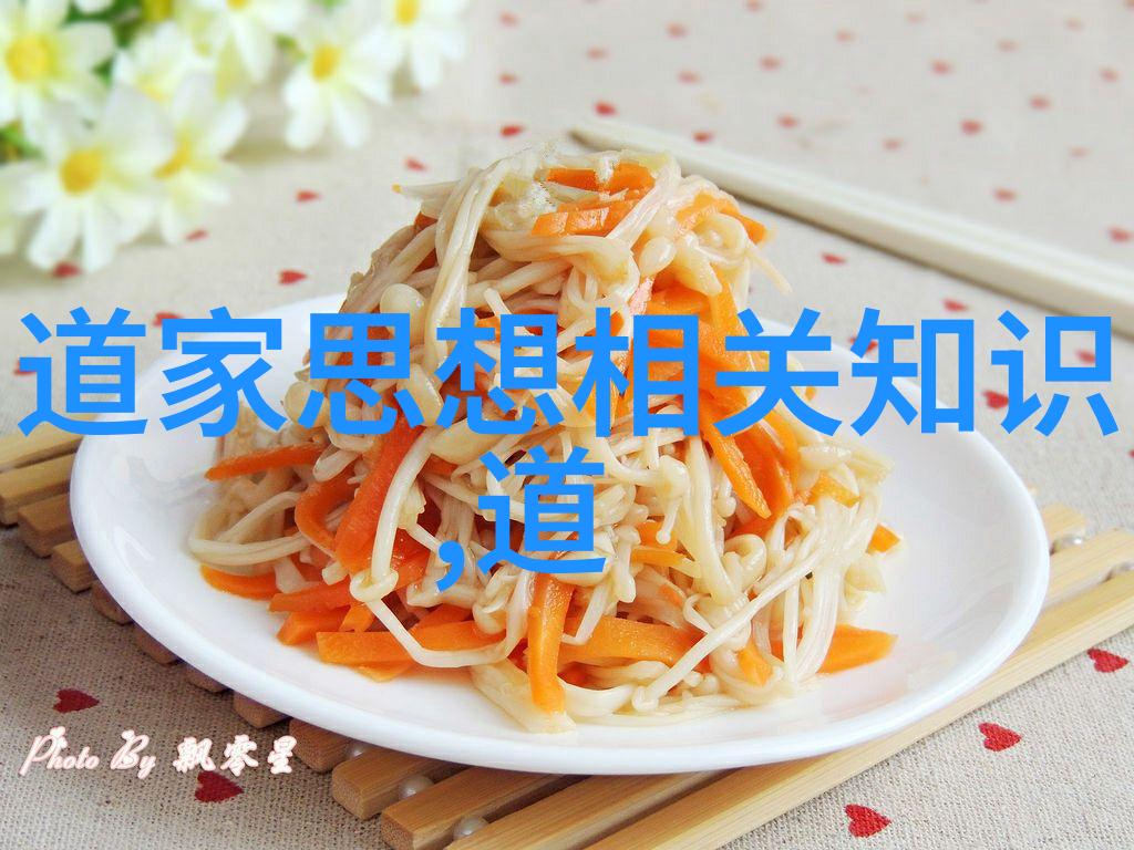 道家入门必看的十本书揭秘如何让你变得神秘而不失幽默