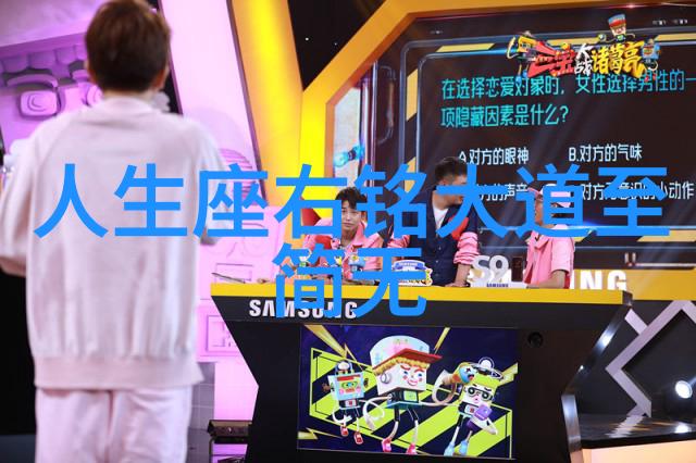 行书艺术的流畅之美鉴赏技巧探究