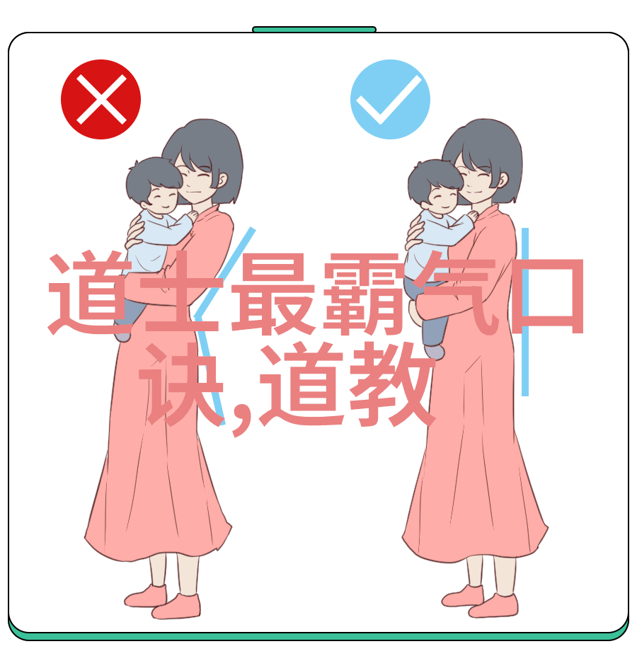 探索道士终身修炼的传统与现代变迁