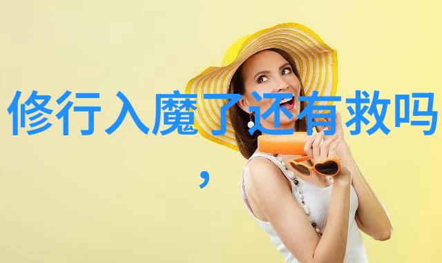 道家智慧的管理艺术探索老子庄周与孔子的治国哲学