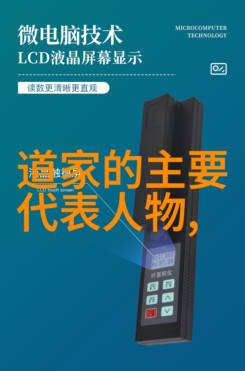静观自然庄子无为哲学的智慧之光