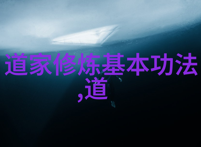 道教的主要人物-道教圣贤传说黄帝老子与张良