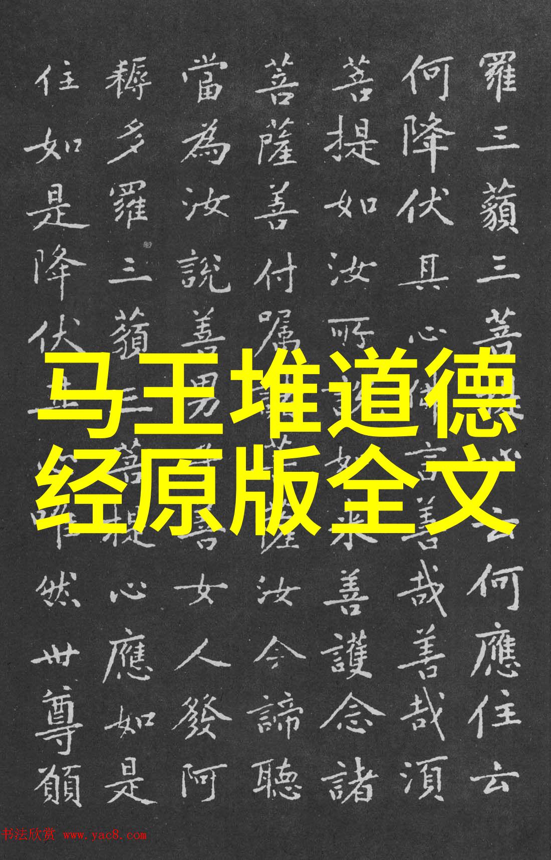 缘起缘落天地之间的偶然与必然交织成命运的长卷