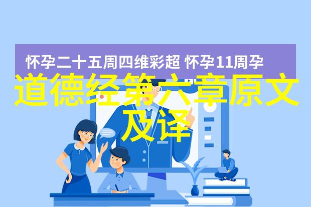 清代行书书法作品欣赏-清风流传探索清代行书艺术的典范与魅力