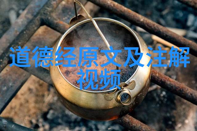 无为之道探索天地不仁的智慧与自在生活的艺术