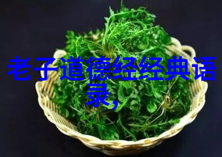 书法欣赏作品墨香绘韵探索古今书家艺术的魅力
