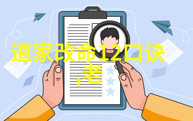 黄帝在传统文化中的地位以及他对中国哲学的贡献是什么