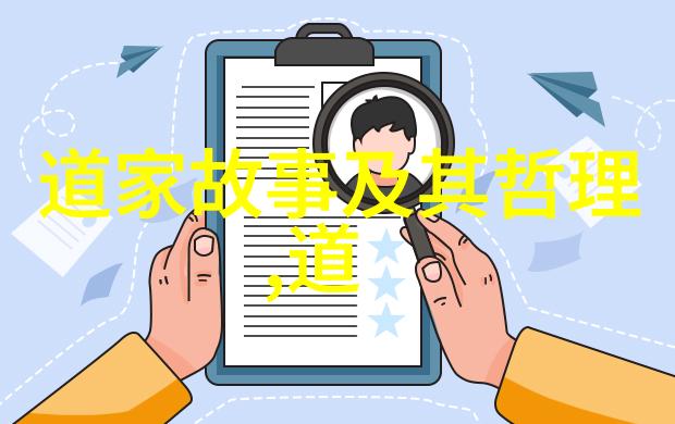 道教的三个创始人-黄帝老子与张道陵道教三大创始人的故事