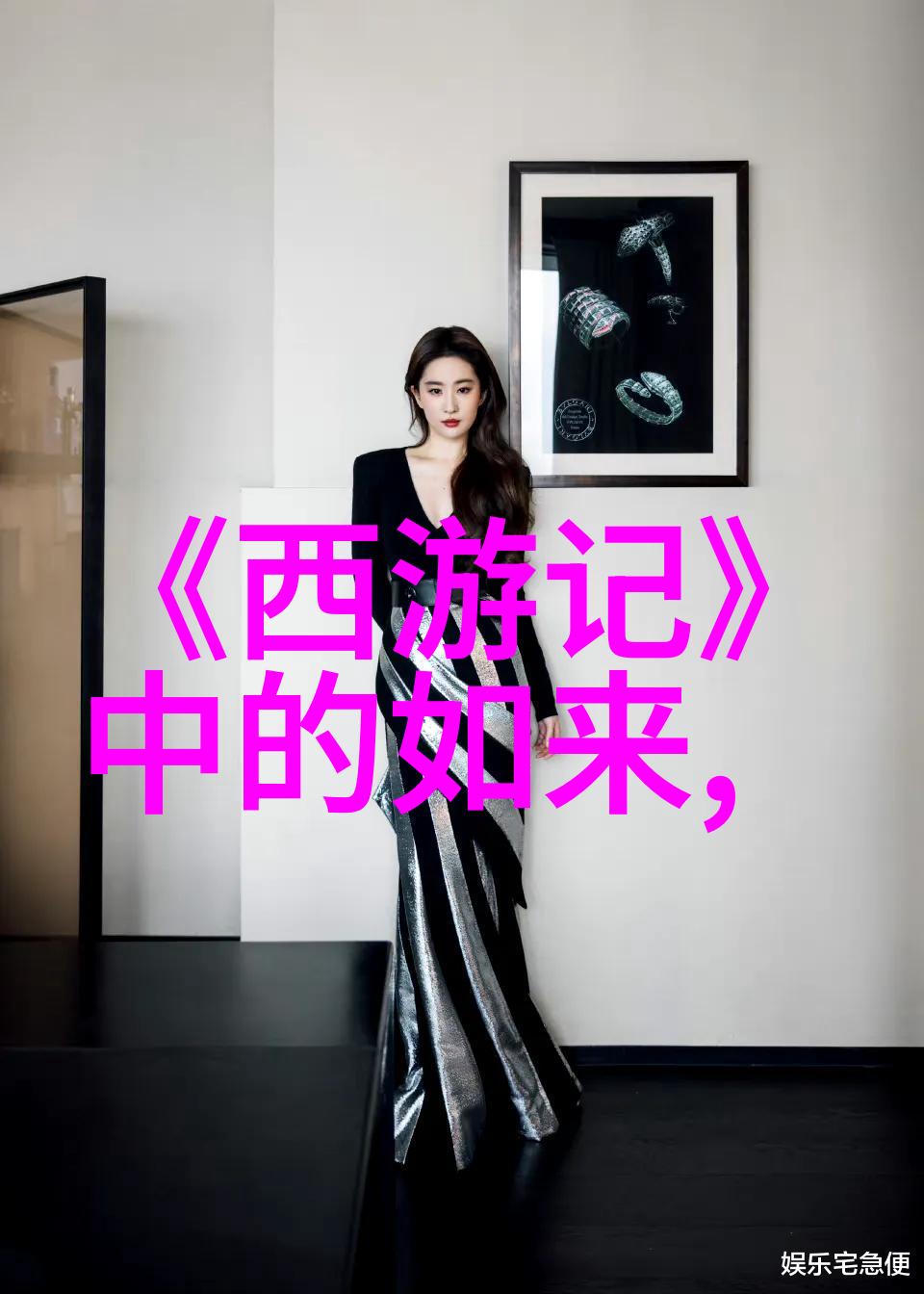 太上老君护身口诀-金丹妙语解读太上老君的内功秘籍