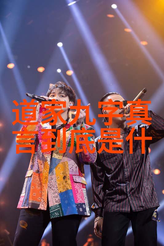 道教圣贤百人传道教的100位著名人物