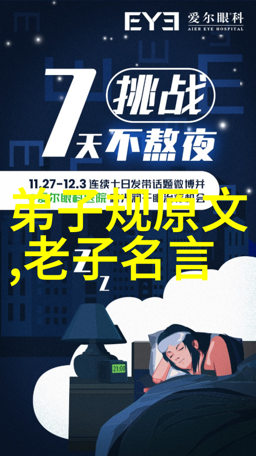 老子的无与存在论思考 对现实世界意义的探讨