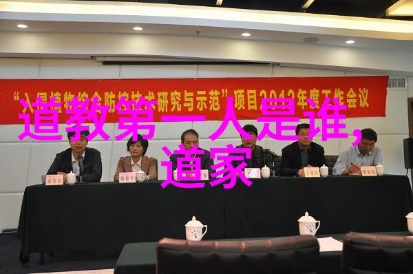 道教老祖排名谁能拿到第一