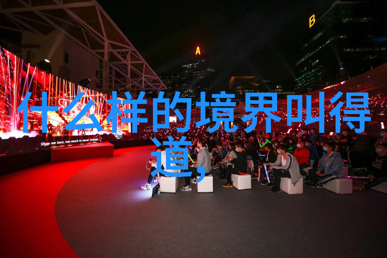 康有为晚清思想家与政治活动家