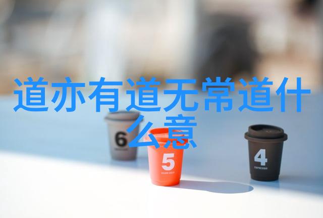面对错过的机遇你是否也曾深陷思索如果能回到过去我会如何说这句后悔念九字真言了