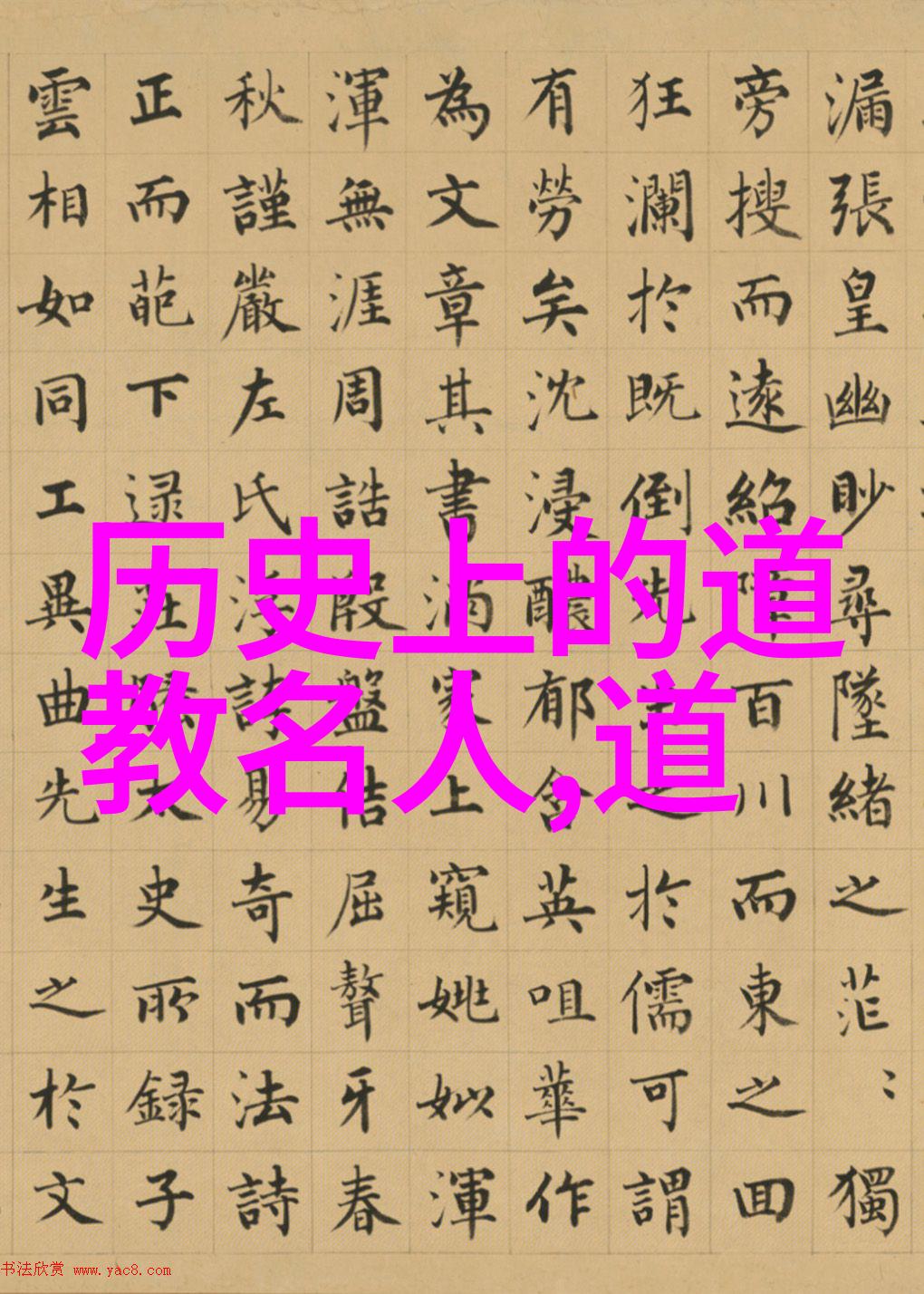 中国画艺术欣赏绘声绘色探秘古今艺术之韵