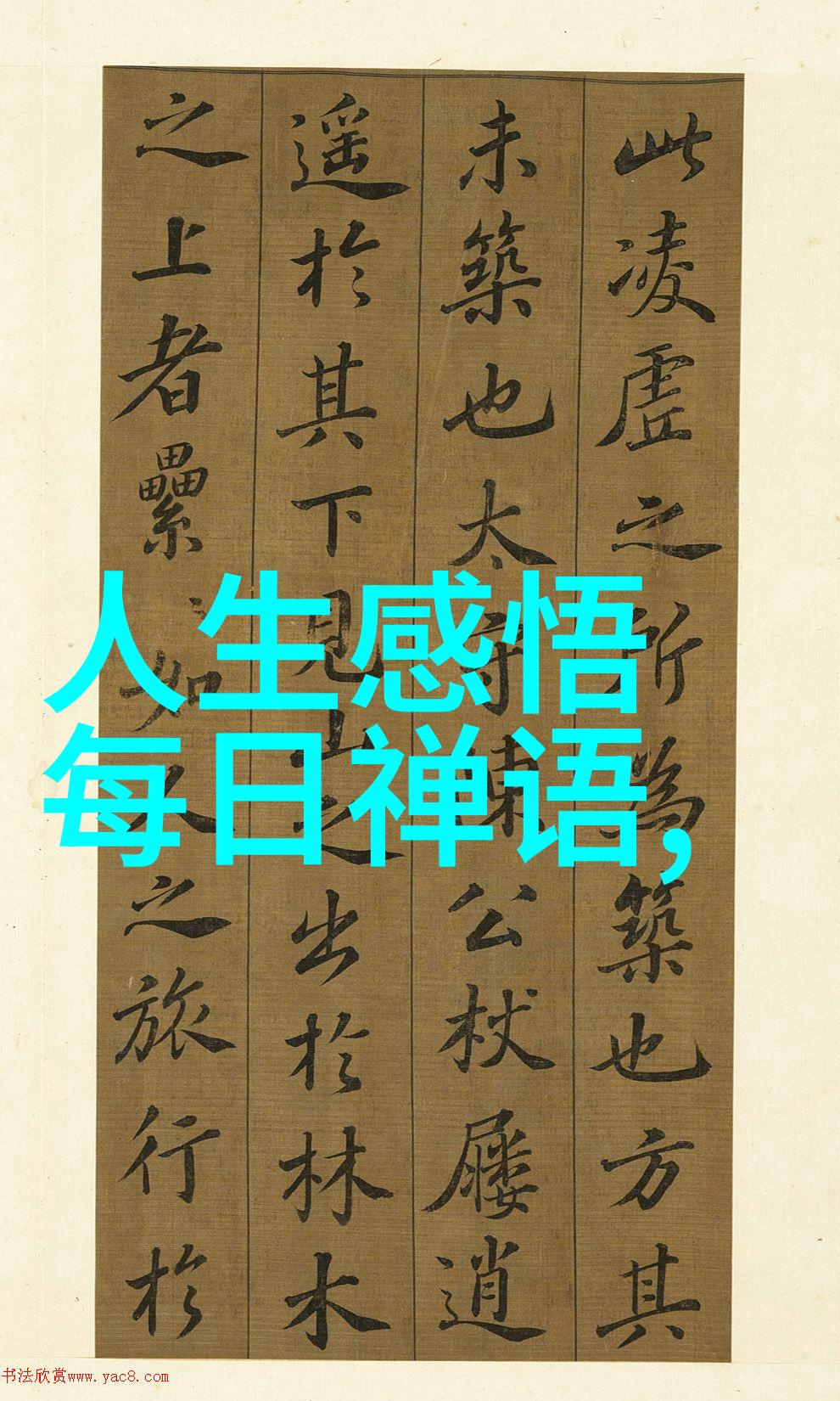 唐代诗人的艺术追求与情感表达