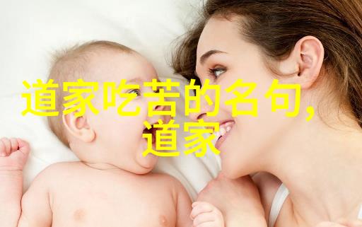 如何平衡个人的独立性与在关系中的依赖性实现无欲而强的状态