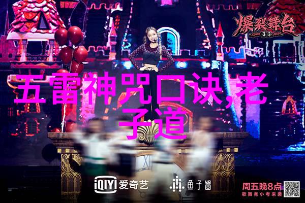 道家的老祖宗在剁猪菜道家文化的传承与农耕生活