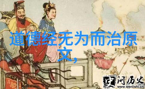 恐怖的成仙之路跨越九重天的惨烈考验