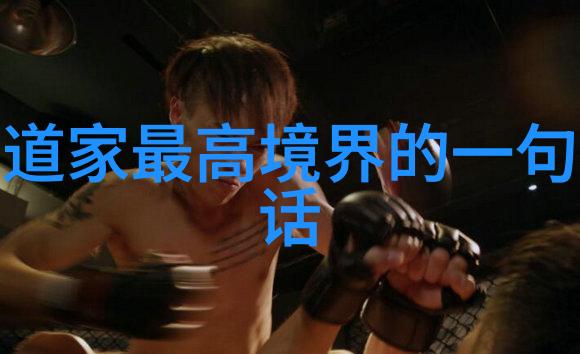 当道士是一辈子的吗咱们聊聊这个事儿