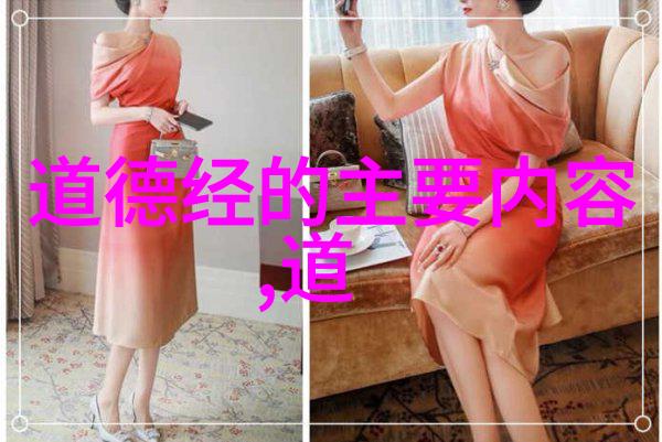 道家符秘术图解指南