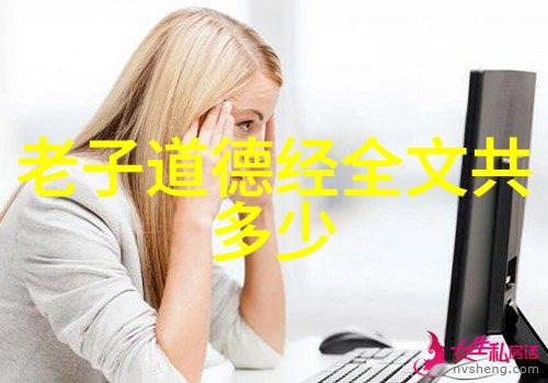 修道之路探索心灵的不同境界