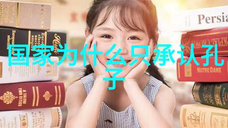 道家传统与名字的寓意深远历经千年其文化根植于中国古代哲学之中道家名字往往蕴含着对宇宙和谐自然法则的尊