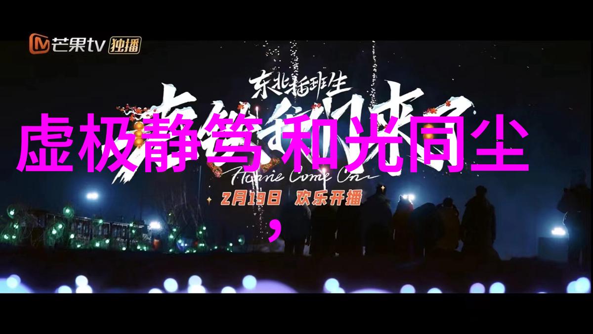 古典诗词-浣溪沙中的春意与闲情