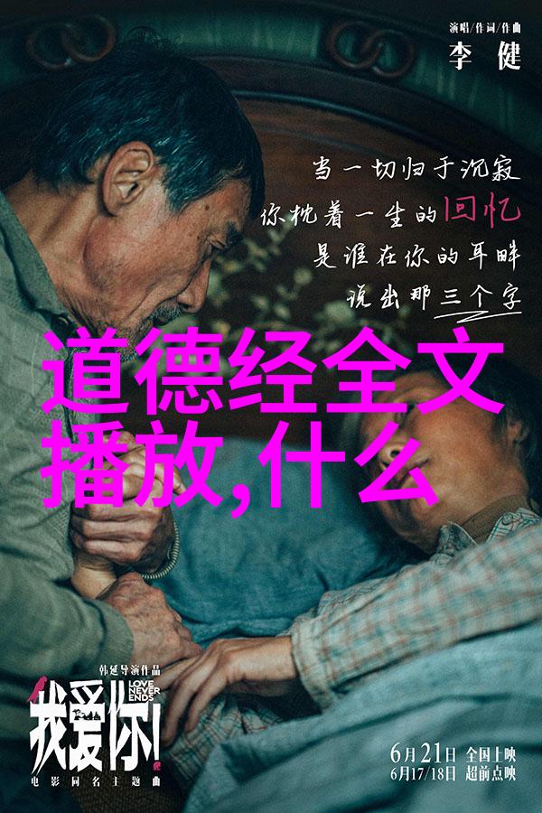 道藏全文-探秘天地之源的古籍宝库