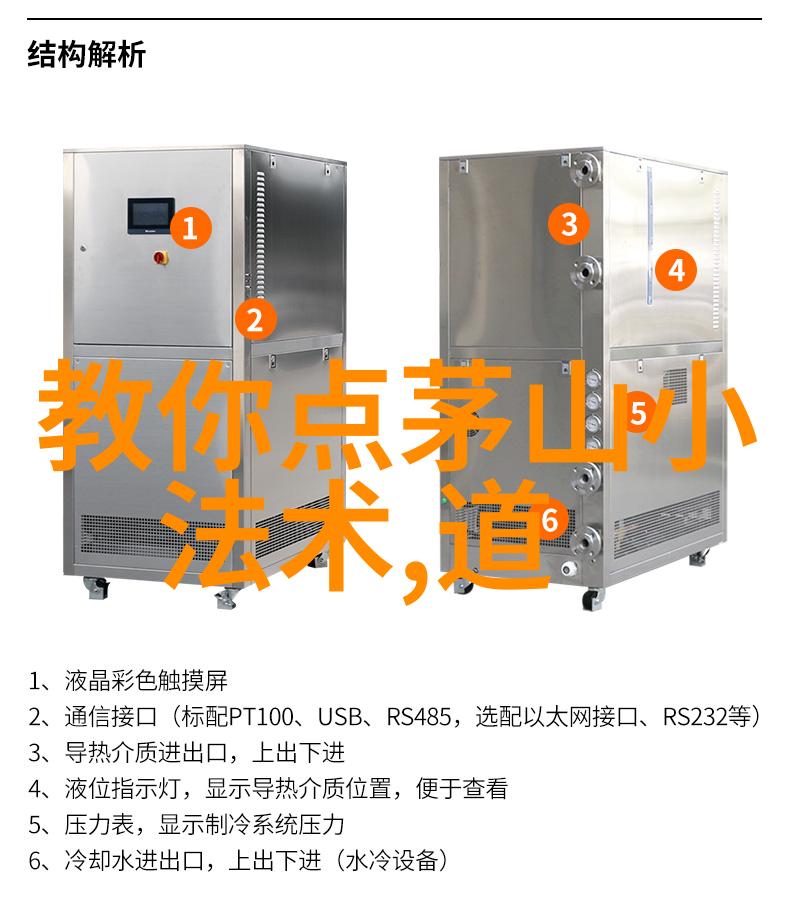 道教供奉神像的艺术与文化探秘