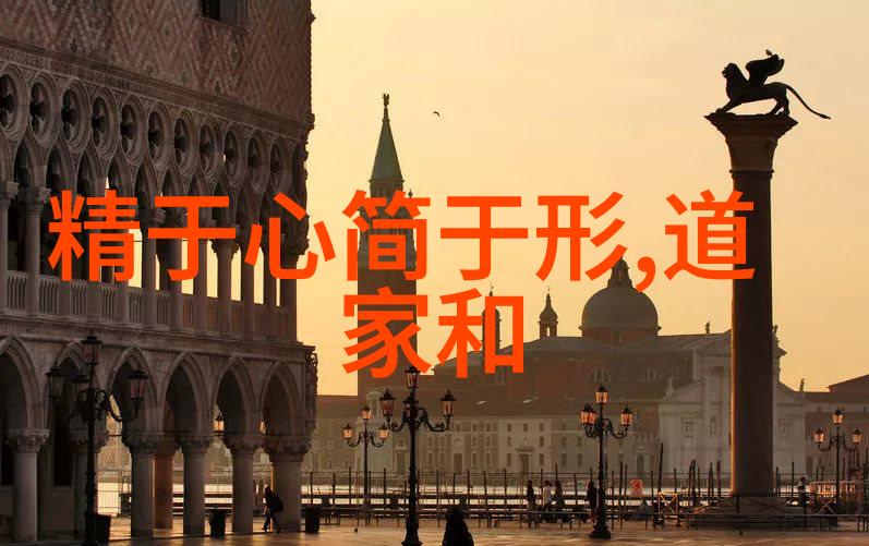心灵之境修心诗句中的抽象情愫