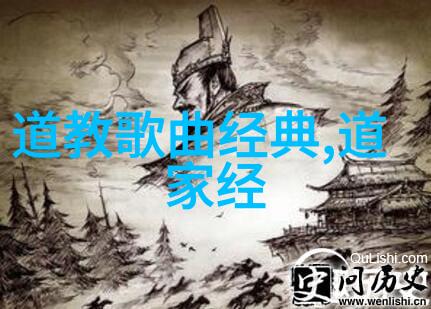 道家学派的主要思想内容究竟是如何揭示人生与自然和谐相处之道的