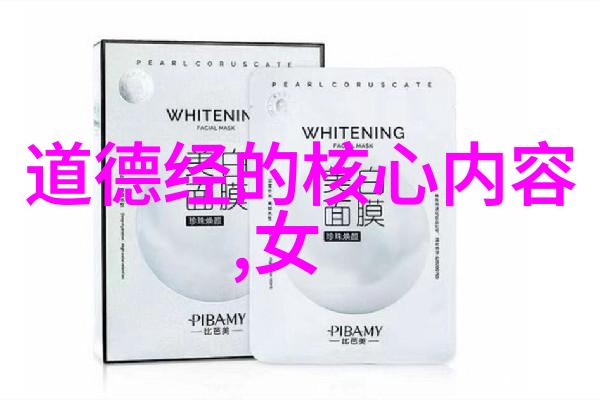 探寻古籍道家学派的领军人物有哪些