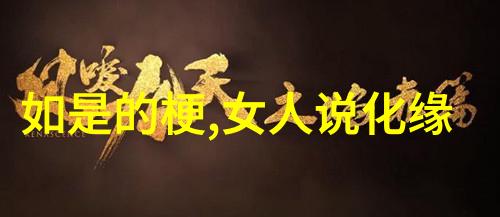 道法自然探索什么叫大道至简的哲学奥义