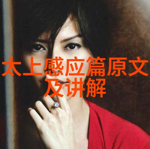 在中国文化中张三丰和道教之间存在哪些联系