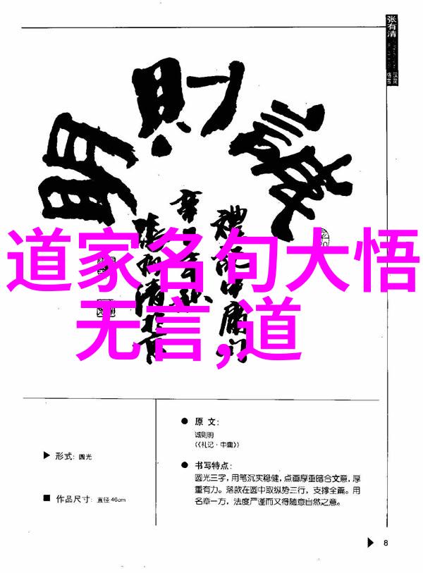 春日梦回林徽因的诗意归隐
