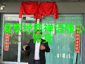 诗词大师100首经典的笑中有深深中藏笑