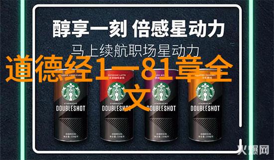 道教神仙们的面纱下揭秘他们的形象与故事