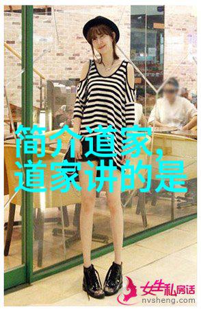 无欲无求的女人是最聪明的智慧的力量内在丰盈