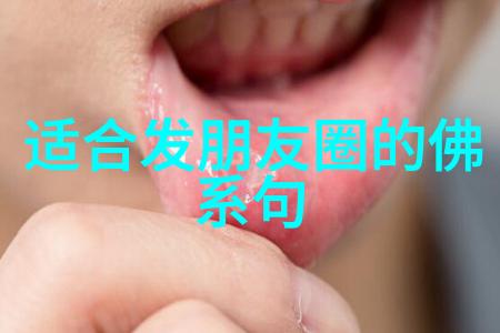 中国道教著名人物-清风徐来中国道教史上的智者与英雄