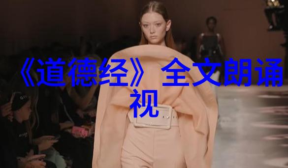 老君妙诀保身法