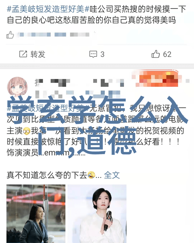 女生喊疼男生越往里寨AQQ娱乐AQQ游戏中的情感互动和冒险体验