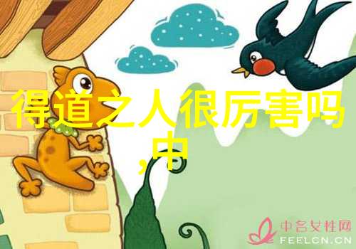 我们了解李弘图的道教贡献吗