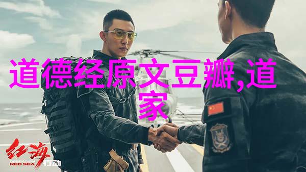 成语无欲则刚古代智慧中的坚毅与自制