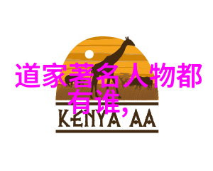 道法自然微信名字的设计理念有什么特点