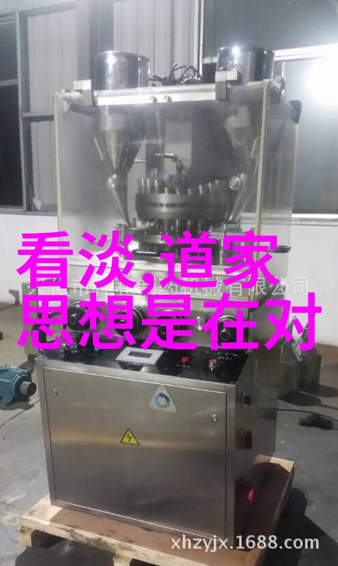 成仙的方法很恐怖我不敢想象我怎么可能用这种方式成仙